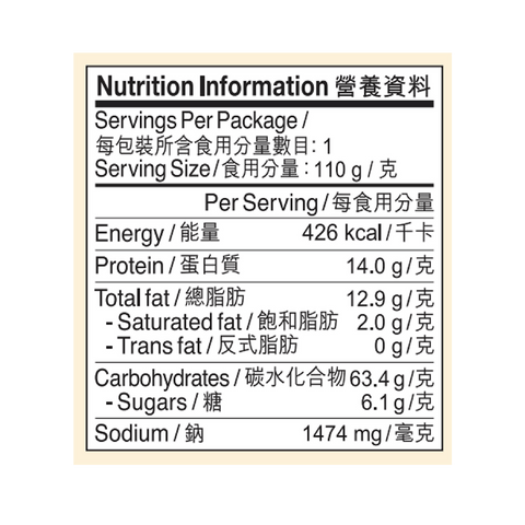 椒麻拌麵 110克 | Noodles With Peppercorn Chilli Oil 110g