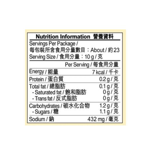 Chili Garlic Sauce 226g
