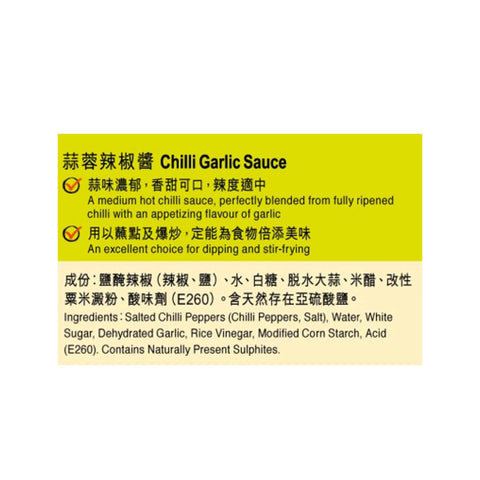 Chili Garlic Sauce 226g