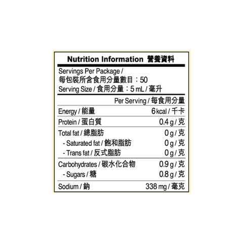 Gluten Free Soy Sauce 250ml