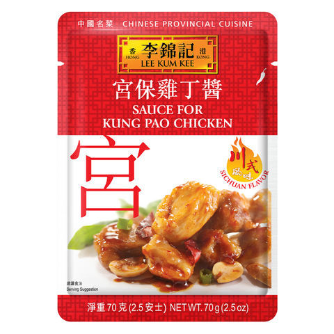Sauce For Kung Pao Chicken 50g
