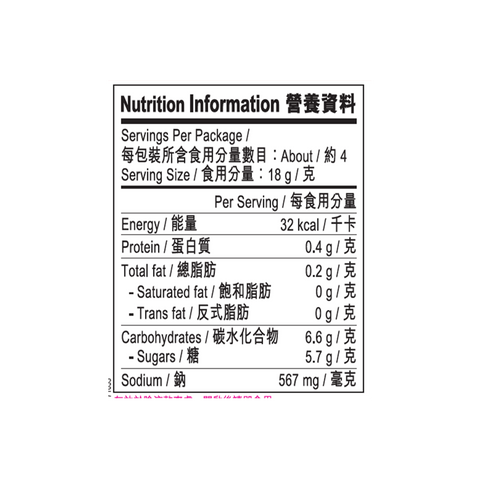 Sauce For Kung Pao Chicken 50g