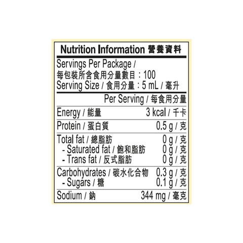 Organic Premium Soy Sauce 500ml