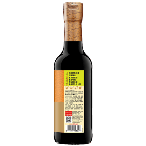 Savoury Seafood Soy Sauce 500ml
