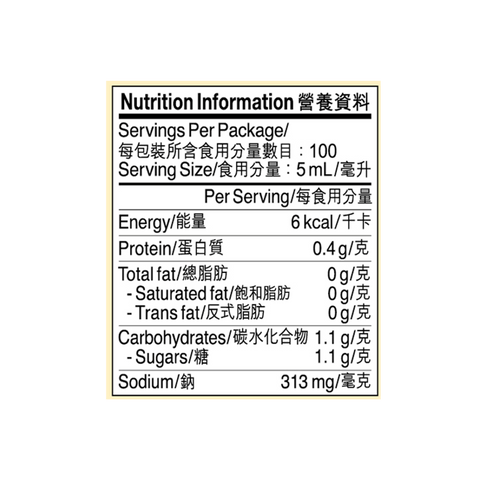 Savoury Seafood Soy Sauce 500ml
