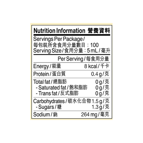 Supreme Authentic First Draw Seafood Soy Sauce