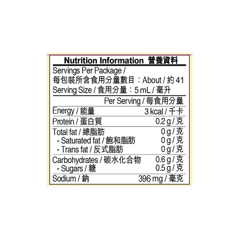 Chilli Soy Sauce 207ml