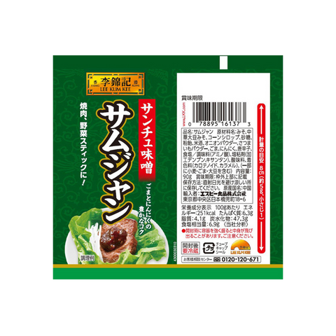 Korean Style Soy Bean Sauce (SSAMJANG) 90g