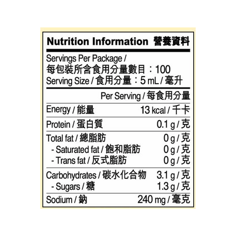 雙菇老抽500毫升 | Double Mushroom Dark Soy Sauce 500ml