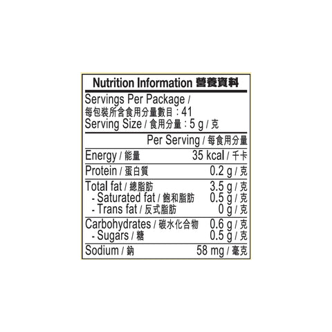 麻辣紅油辣醬 205克 X12 (原箱) | Mala Red Oil Chilli Sauce 205g X12(1 box)