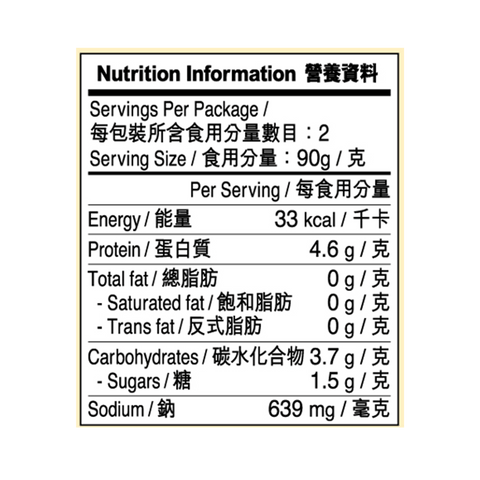 蠔皇極品鮑魚 180克 | Abalone in Premium Oyster Sauce 180g