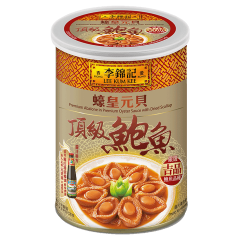 蠔皇元貝頂級鮑魚425克 | Premium Abalone in Premium Oyster Sauce with Dried Scallop 425g