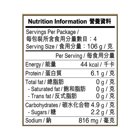 蠔皇元貝頂級鮑魚425克 | Premium Abalone in Premium Oyster Sauce with Dried Scallop 425g
