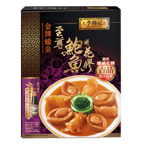 金牌蠔皇至尊鮑魚拼花膠 560克 | Deluxe Abalone in Premium Oyster Sauce with Fish Maw 560g