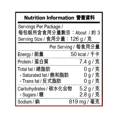 Superior Abalone in Red Braising Sauce 380g