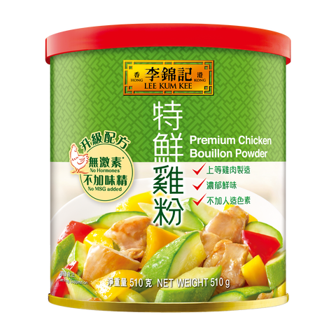 No Hormones* Premium Chicken Bouillon Powder (No MSG Added) 510g