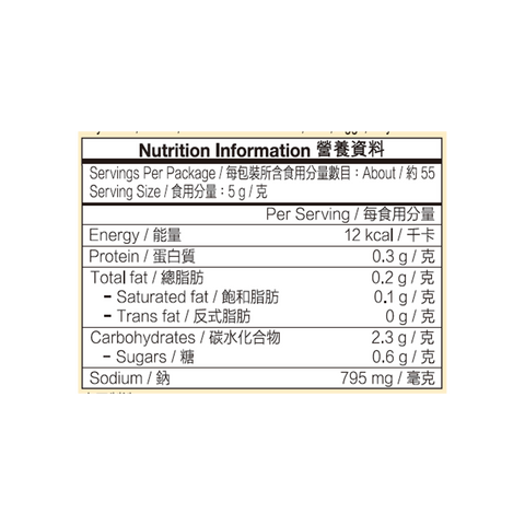 No Hormones* Premium Chicken Bouillon Powder (No MSG Added) 273g