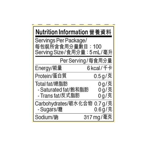 Double Deluxe Soy Sauce 500ml