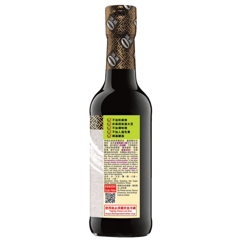 Supreme Authentic First Draw Soy Sauce 500ml