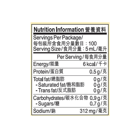 Supreme Authentic First Draw Soy Sauce 500ml
