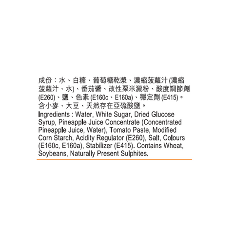 Sauce for Sweet & Sour Pork/Spare Ribs 80g
