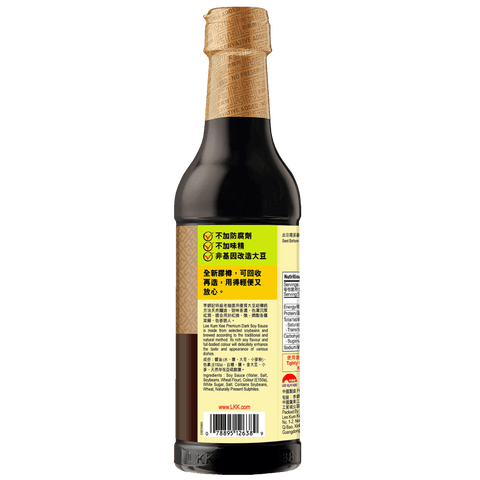 Premium Dark Sauce 500ml
