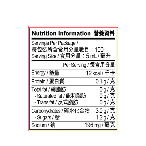 Premium Dark Sauce 500ml