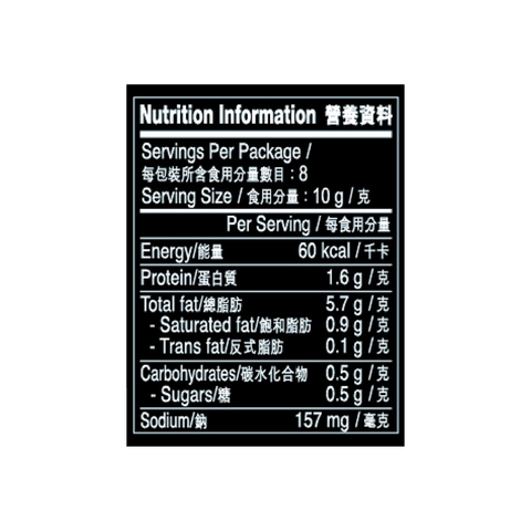 原味XO醬 80克 | XO Sauce 80g