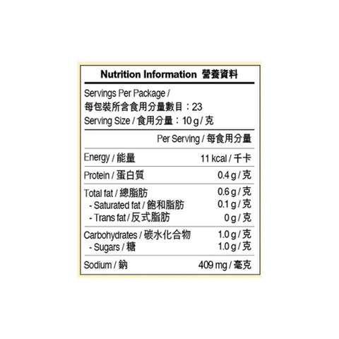 Sichuan Hot and Spicy Sauce 230g