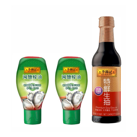 Lee Kum Kee - Salt Reduced PP Pack Range 2