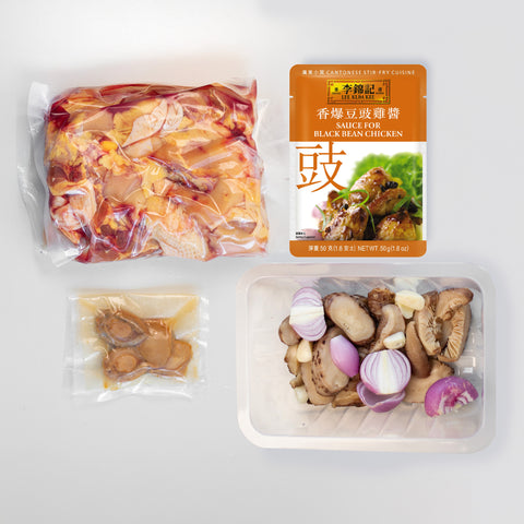 餸菜包 -豆豉鮑魚雞煲