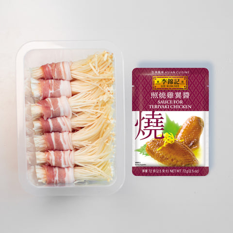 餸菜包 -燒汁金菇豬肉卷