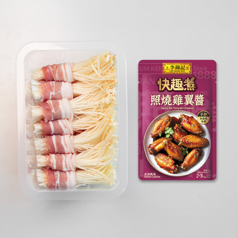 餸菜包 -燒汁金菇豬肉卷
