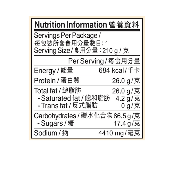 擔擔湯麵 210克 | Noodles in Dan Dan Soup 210g