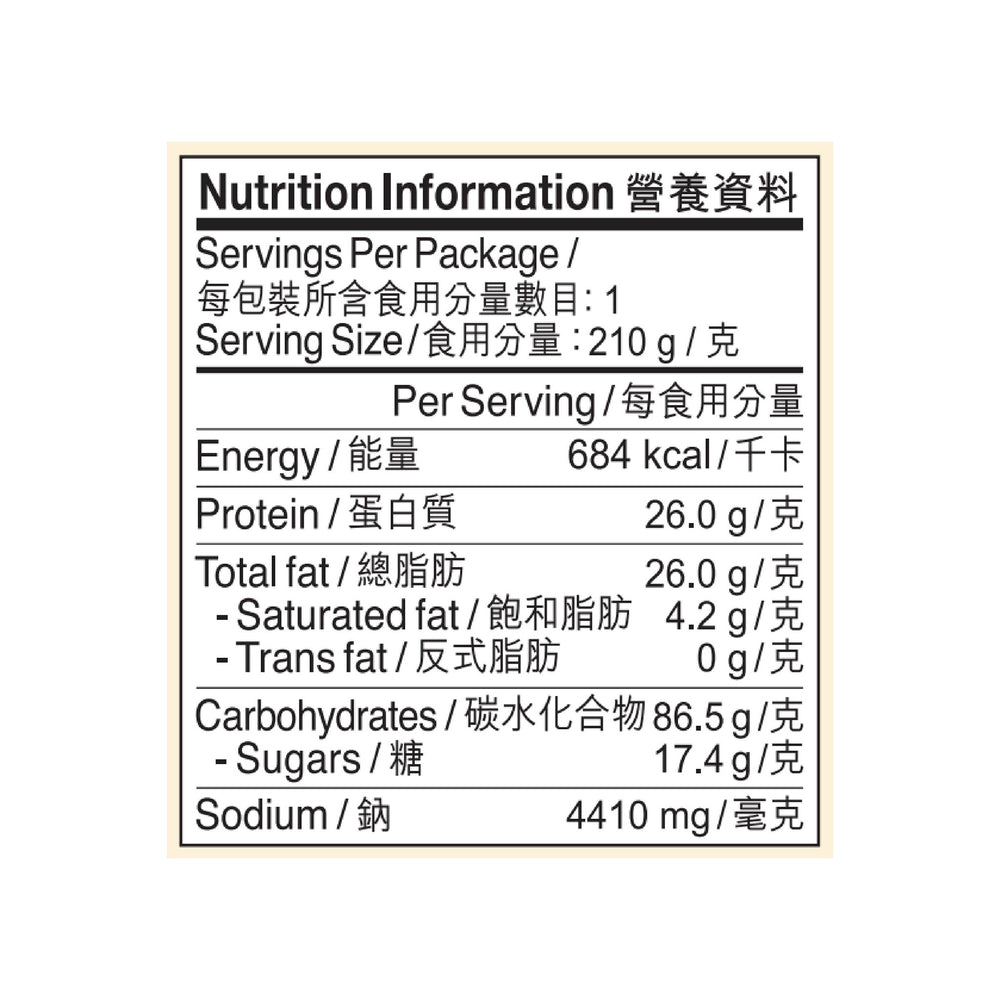 Noodles in Dan Dan Soup 210g | Noodles in Dan Dan Soup 210g