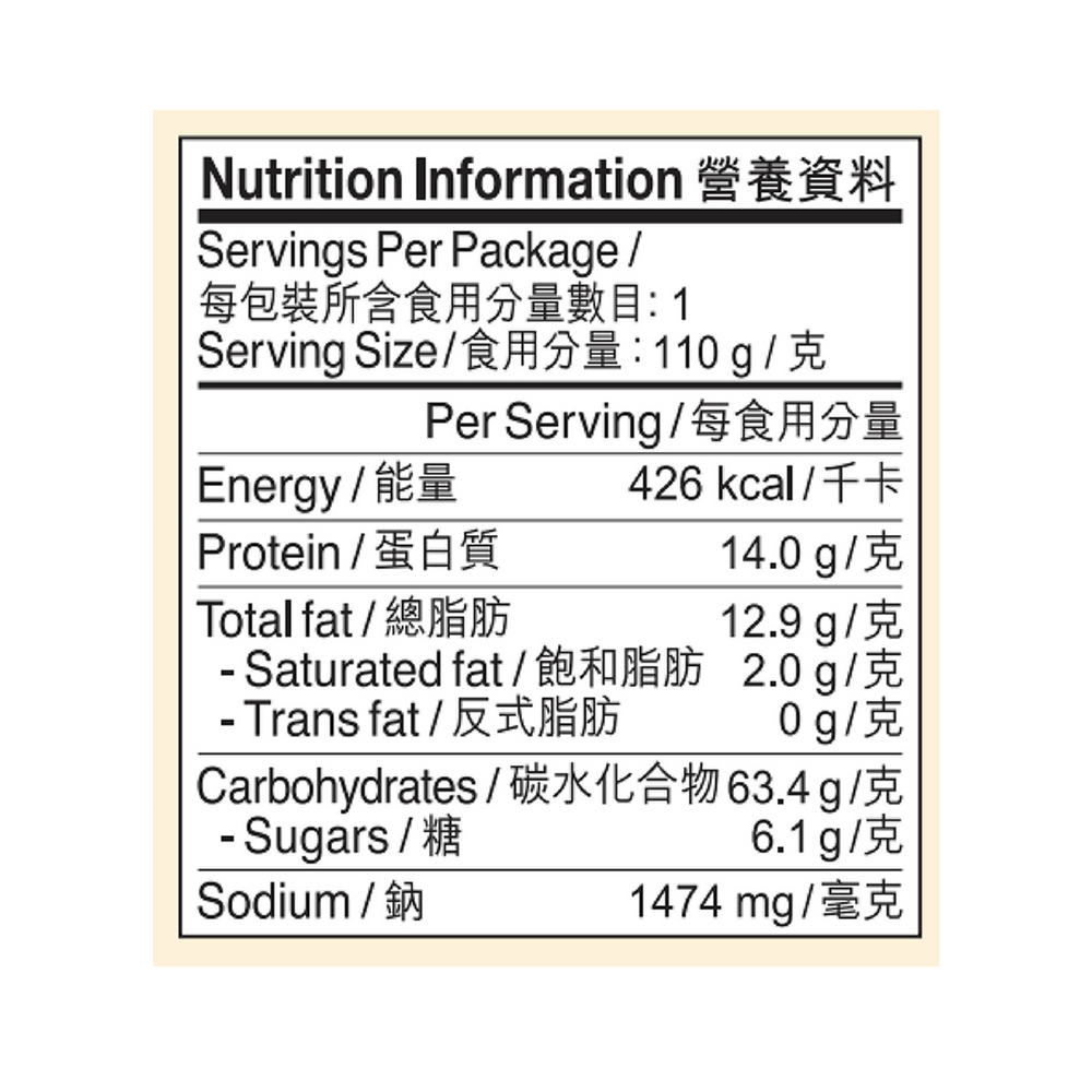 椒麻拌麵 110克 | Noodles With Peppercorn Chilli Oil 110g