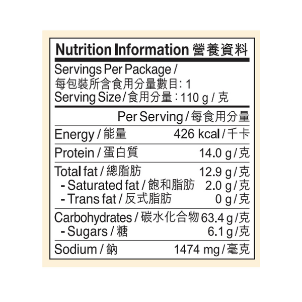 椒麻拌麵 110克 | Noodles With Peppercorn Chilli Oil 110g