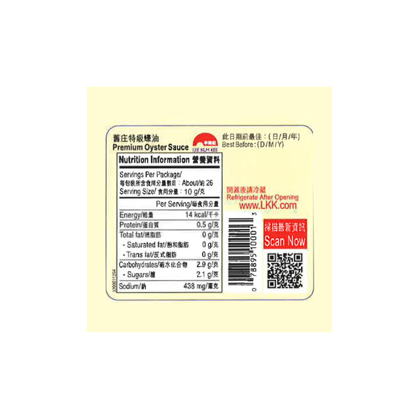 舊庄特級蠔油 255克 | Premium Oyster Sauce 255g