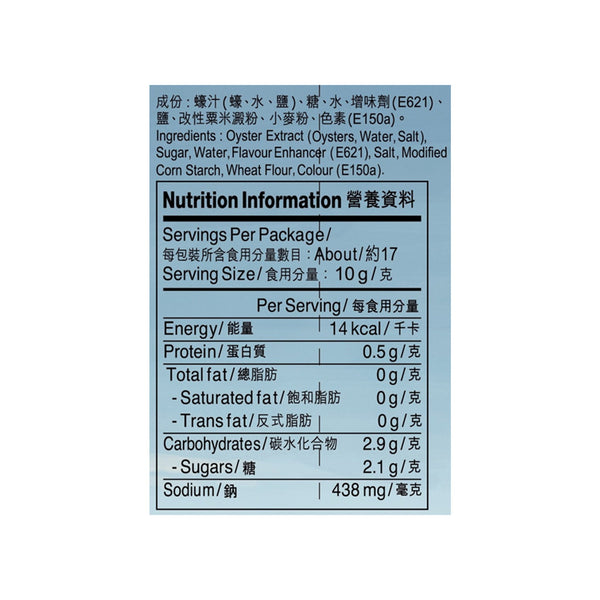 舊庄特級蠔油 167克 | Premium Oyster Sauce 167g