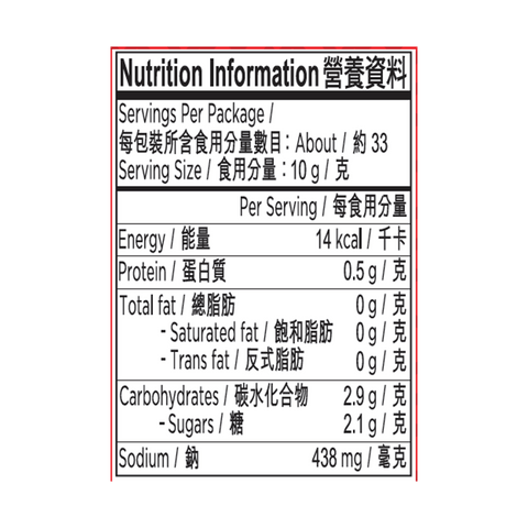 Premium Oyster Sauce 327g