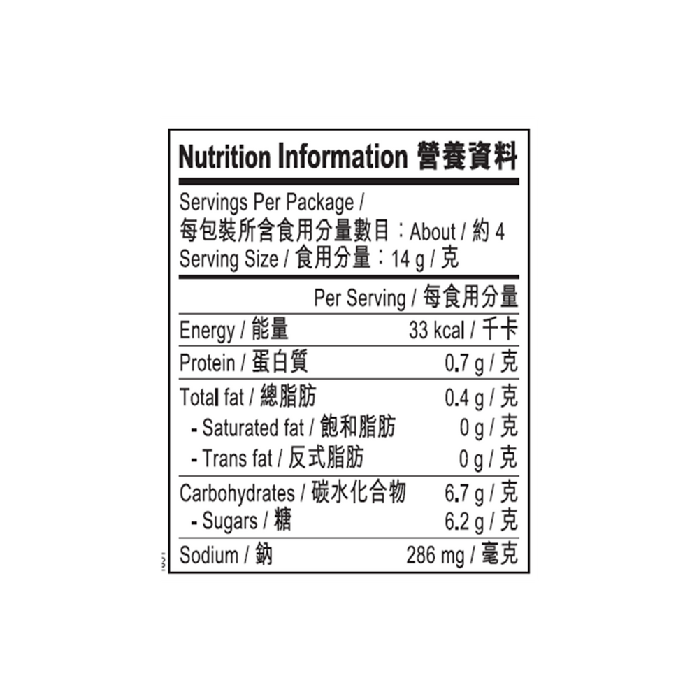 照燒醃醬 55克 | Teriyaki Marinade 55g