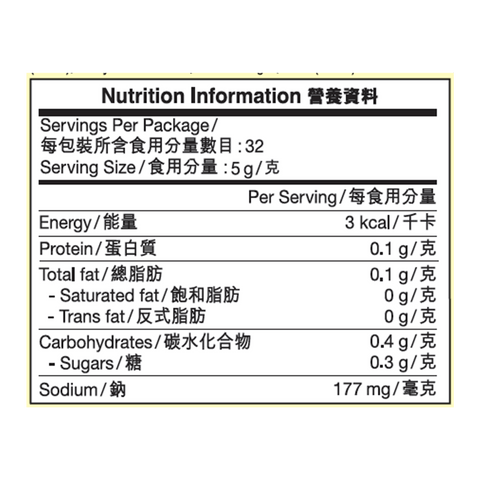辣椒醬直立唧唧裝 160克 | Fine Chilli Sauce Cheer Pack 160g