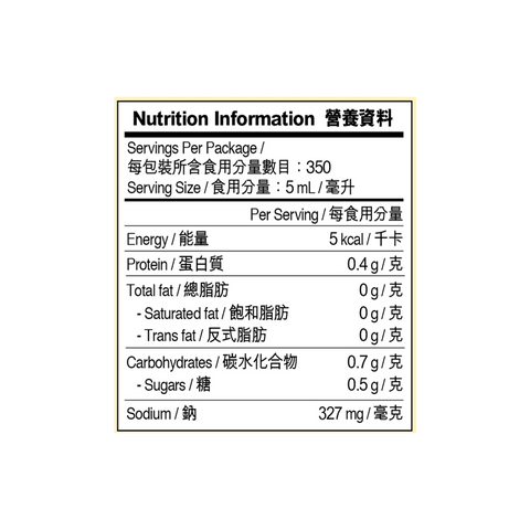 Premium Soy Sauce 1750ml