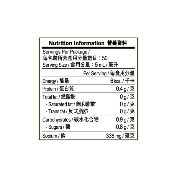 Gluten Free Soy Sauce 250ml