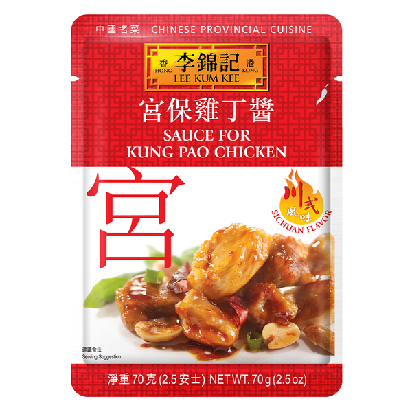 Sauce For Kung Pao Chicken 50g