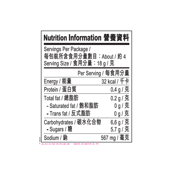 Sauce For Kung Pao Chicken 50g