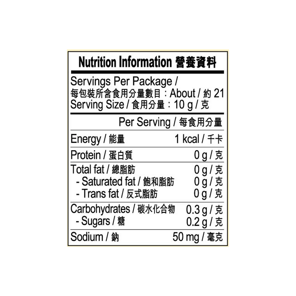 Minced Ginger 213g