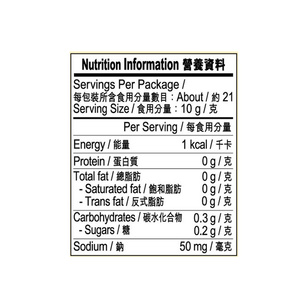 Minced Ginger 213g