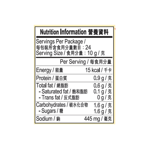 黃豆醬 240G | Soy Bean Sauce 240g