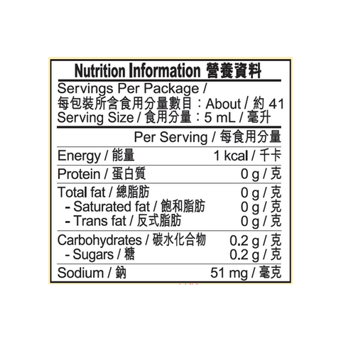 調味紅醋 207毫升 | Seasoned Red Vinegar 207ml